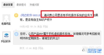 中國頂尖的炒股軟件與信息系統(tǒng)集成服務(wù)平臺