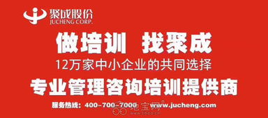 企業管理咨詢培訓課程 賦能組織，引領變革